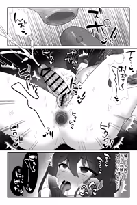 Page 20 of Mahou Shoujo Akushoku ~Futanari Kaizou Maryoku Sakusei~ - preview thumbnail