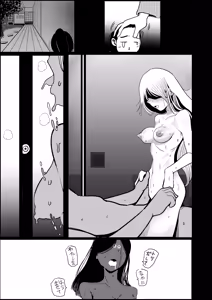 Page 3 of Mai zuru wa ore no oyaji nodatta . Saisho kara ore no mai zuru janakatta . Nō ga kowareru haki sō haita namida de mae ga mienai mō nani mo wakaran. - preview thumbnail