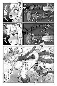 Page 27 of Mahou Shoujo Akushoku 2 ~Futanari Kaizou Renzoku Zecchou~ - preview thumbnail