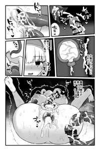 Page 33 of Mahou Shoujo Akushoku 2 ~Futanari Kaizou Renzoku Zecchou~ - preview thumbnail
