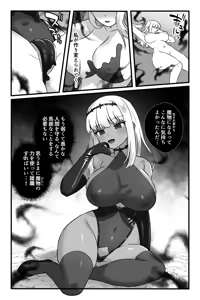 Page 34 of Mahou Shoujo Akushoku 2 ~Futanari Kaizou Renzoku Zecchou~ - preview thumbnail