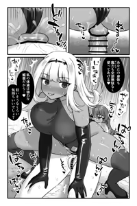 Page 38 of Mahou Shoujo Akushoku 2 ~Futanari Kaizou Renzoku Zecchou~ - preview thumbnail