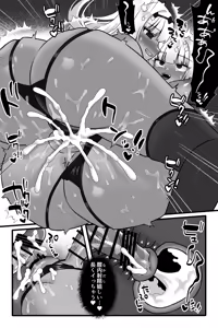Page 41 of Mahou Shoujo Akushoku 3 ~Futanari Kaizou Yuri Injoku~ - preview thumbnail