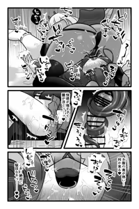 Page 17 of Mahou Shoujo Akushoku 1.5 ~Rensa Futanari Yuri Ingoku~ - preview thumbnail