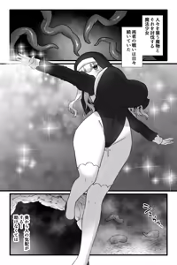 Page 4 of Mahou Shoujo Akushoku 4 ~Futanari Kaizou Inmaka Choukyou~ - preview thumbnail