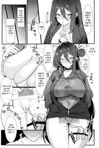 Page 16 of Reijo, Futarikiri no Shugyou o Shiyou | 레이죠, 둘만의 수행을 하자. - preview thumbnail