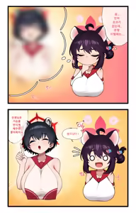 Page 16 of kaede FEB - preview thumbnail