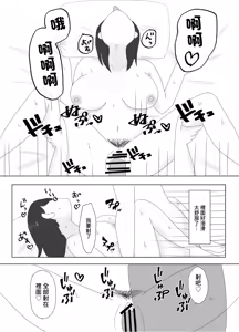 Page 15 of Tonari ni Sunderu Kyonyuu Tsuma o Netotte Mita | 住在隔壁的巨乳人妻被我睡了 - preview thumbnail