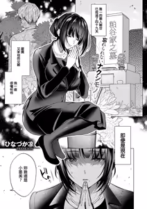 Shijuukunichi no Toge — hentai manga cover on Fhentai