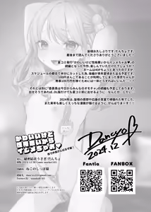 Page 28 of Kawaii kedo Seikaku Warui kara Ijimechao  Makura de Benshou Ganbaruzo Hen! - preview thumbnail