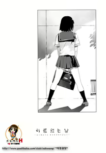 Page 33 of Birthday ~Shokai Genteiban~ | 버스데이 ~초회한정판~ - preview thumbnail