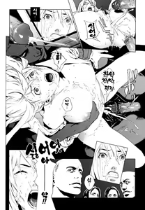 Page 86 of Birthday ~Shokai Genteiban~ | 버스데이 ~초회한정판~ - preview thumbnail