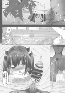 Page 9 of Kiritan Himitsu no Ninshin Seikatsu - preview thumbnail