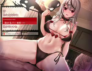 Page 31 of Luminous Art - preview thumbnail