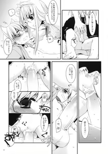 Page 14 of Seifuku Rakuen 22 - Costume Paradise 22 - preview thumbnail