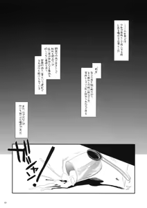 Page 2 of Seifuku Rakuen 22 - Costume Paradise 22 - preview thumbnail