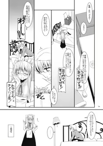 Page 3 of Seifuku Rakuen 22 - Costume Paradise 22 - preview thumbnail