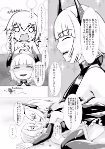 Page 11 of LAUReL - preview thumbnail