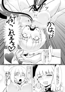 Page 15 of LAUReL - preview thumbnail
