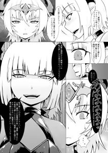 Page 21 of LAUReL - preview thumbnail
