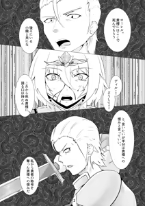 Page 3 of LAUReL - preview thumbnail