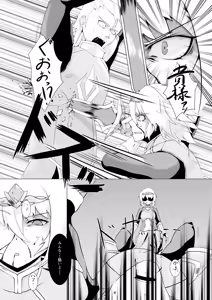 Page 5 of LAUReL - preview thumbnail