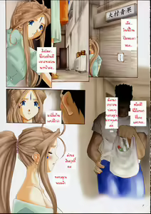 Page 6 of Goddess Graphics - preview thumbnail