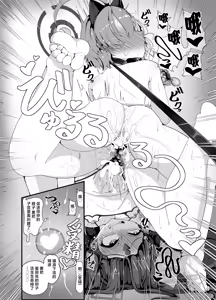 Page 29 of Millennium no Seito wa Saimin Oji-san ga Daa~i Suki ~Obenjo Pet Shitsuke Hen~ | 千年学院的学生们最~喜欢老师啦♥【大叔催眠】~泄欲便器宠物调教篇~ - preview thumbnail