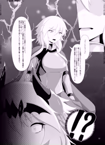 Page 13 of LAUReL 3 - preview thumbnail