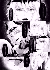 Page 15 of LAUReL 3 - preview thumbnail