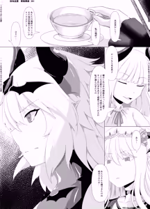 Page 17 of LAUReL 3 - preview thumbnail