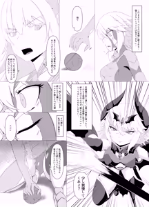 Page 16 of LAUReL 4 - preview thumbnail
