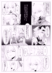 Page 3 of LAUReL 4 - preview thumbnail