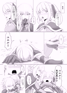 Page 5 of LAUReL 4 - preview thumbnail