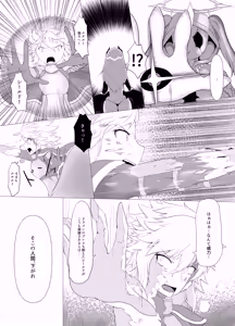 Page 9 of LAUReL 4 - preview thumbnail