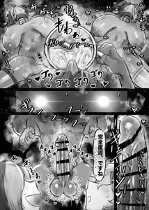 Page 32 of Muhoujou Cool-kei Maso Mesu Ushichichi Inma-san to Love Love Koubi Suru Hanashi +Gal - preview thumbnail