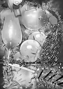 Page 39 of Muhoujou Cool-kei Maso Mesu Ushichichi Inma-san to Love Love Koubi Suru Hanashi +Gal - preview thumbnail