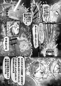 Page 43 of Muhoujou Cool-kei Maso Mesu Ushichichi Inma-san to Love Love Koubi Suru Hanashi +Gal - preview thumbnail
