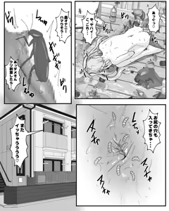 Page 16 of Gomi Yashiki Onna no Waki Mushi Onanie - preview thumbnail