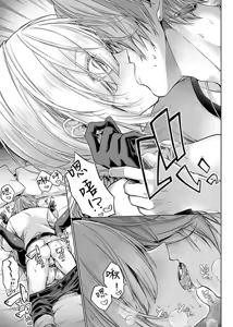 Page 237 of Deco x Deco - Decoration x Decorative + Wanshot underpuppy Okawari - preview thumbnail