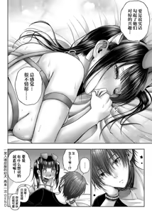 Page 268 of Deco x Deco - Decoration x Decorative + Wanshot underpuppy Okawari - preview thumbnail