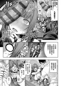 Page 27 of Deco x Deco - Decoration x Decorative + Wanshot underpuppy Okawari - preview thumbnail