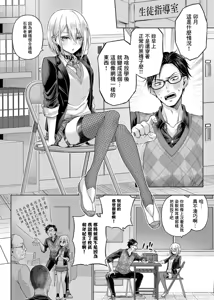 Page 80 of Deco x Deco - Decoration x Decorative + Wanshot underpuppy Okawari - preview thumbnail