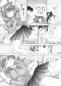 Page 25 of Imouto Chuuihou 3 - preview thumbnail
