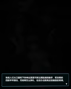Page 107 of 黄油GG - preview thumbnail