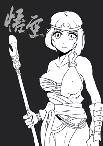 Page 134 of 黄油GG - preview thumbnail