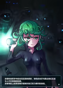 Page 34 of 黄油GG - preview thumbnail