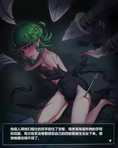 Page 57 of 黄油GG - preview thumbnail