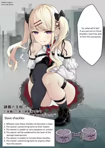 Page 55 of JK Kuppuku Kousoku ~Aikidou Shoujo ga Maketa Hi~ | Restricción y Sometimiento de una JK ~El Día en que la Chica de Aikido Perdió~ - preview thumbnail