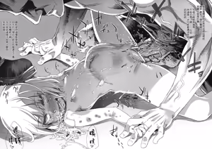 Page 139 of Gareki 1-37 - preview thumbnail